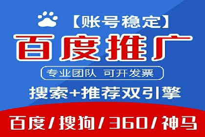 竞价SEM案例分享：教育培训行业营销策略