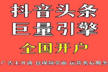 今日头条信息流广告：案例展示与实战技巧
